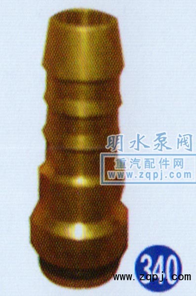 WG9000361023,竹節(jié)式插芯,山東明水汽車配件廠濟(jì)南辦事處