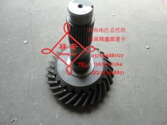AZ9981320157,中后橋驅動錐齒輪,鄭州卡夫曼汽車配件銷售有限公司