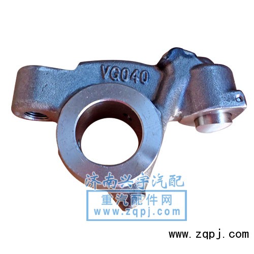 VG1500050040,排氣門搖臂 兩氣門EGR 老式, 濟南魯柴動力商貿(mào)有限公司