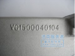 VG1500040104,出水管,濟(jì)南服務(wù)者動(dòng)力機(jī)械廠(chǎng)