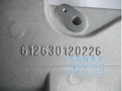 612630120226,進氣管,濟南服務者動力機械廠