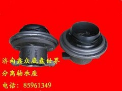 ,分離軸承座,濟南國橋汽車零部件有限公司