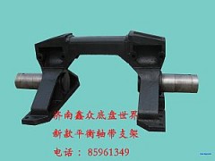 ,平衡軸帶支架,濟(jì)南國(guó)橋汽車零部件有限公司
