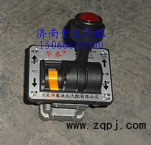 MKQF-34,華春5孔手控閥/舉升閥/電控舉升開關/氣控閥,濟南金王重汽配件經(jīng)營部