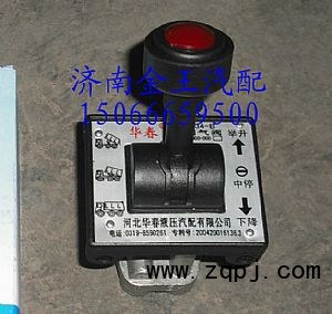 KQF34-B,華春4孔手控閥/舉升閥/氣控閥/電控舉升開關,濟南金王重汽配件經營部