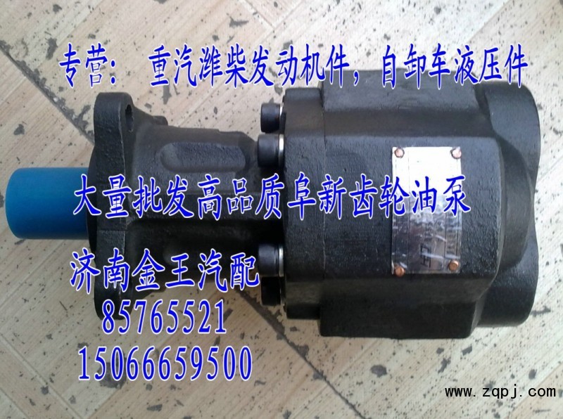 供應(yīng)齒輪油泵，齒輪泵，液壓泵CBHBD-F80H8S/CBHBD-F80H8S