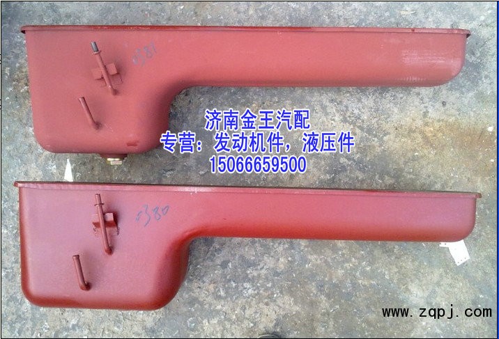 612600150381,油底殼總成,濟(jì)南金王重汽配件經(jīng)營部