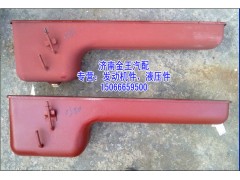 612600150381,油底殼總成,濟(jì)南金王重汽配件經(jīng)營部