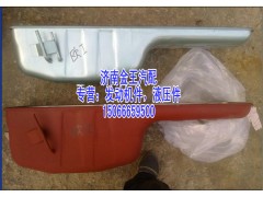 612600150104,油底殼總成,濟南金王重汽配件經(jīng)營部