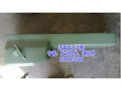 VG1540150010,油底殼總成,濟(jì)南金王重汽配件經(jīng)營(yíng)部