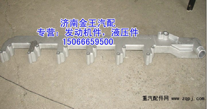 缸蓋出水管，缸蓋分水管，發(fā)動機(jī)出水管61800040074/61800040074