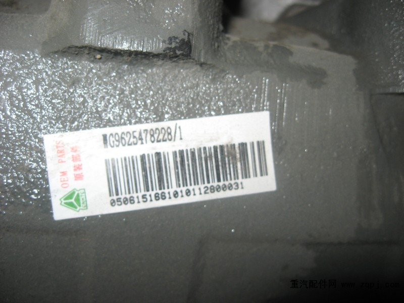 WG9625478228,動力轉(zhuǎn)向器,濟(jì)南中汽聯(lián)物資有限責(zé)任公司