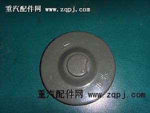 ,重汽油箱蓋,濟(jì)南天龍達(dá)汽配有限公司