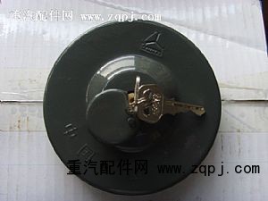 ,重汽油箱蓋,濟(jì)南天龍達(dá)汽配有限公司