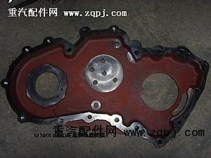 615Q0170003,左后飛輪殼取力器蓋,濟南天龍達汽配有限公司