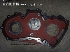 615Q0170003,左后飛輪殼取力器蓋,濟南天龍達汽配有限公司