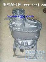 AZ9231320714,各類(lèi)速比差減總成,濟(jì)南鼎琦工貿(mào)(原輝煌偉業(yè))有限公司