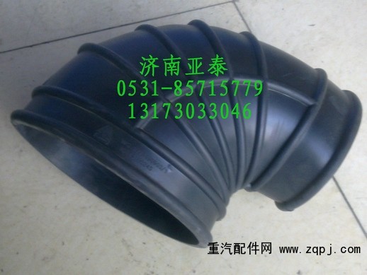 WG9725190903,豪沃進(jìn)氣膠管WG9725190903,濟(jì)南市銘卡汽車(chē)配件配件廠