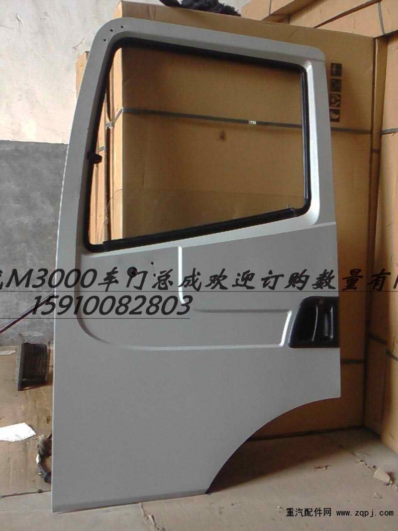 德龍M3000汽車(chē)配件A立柱PW10G/1870011/81265323