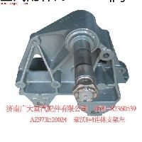 豪沃8X4連體支架左 AZ9731520024/AZ9731520024