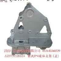 豪沃8X4連體支架左 AZ9731520024/AZ9731520024