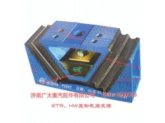 199100590031,STR、HW發(fā)動機后支撐,濟南鑫巨鼎汽車配件有限公司