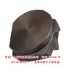 前制動(dòng)器半月軸承座