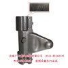 前制動(dòng)器杠桿總成 WG9100443030