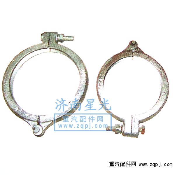 ,排氣管卡箍,濟(jì)南星光汽車配件銷售中心