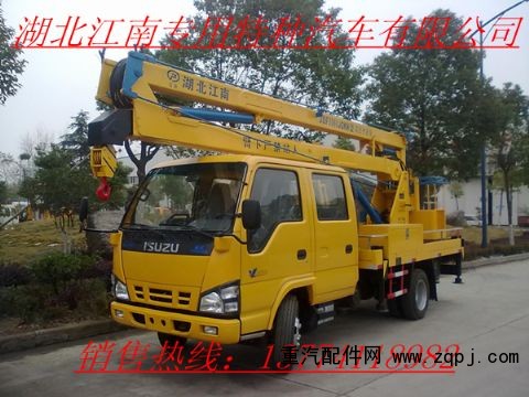 ,五十鈴16米高空作業(yè)車,湖北江南東風(fēng)專用特種汽車有限公司