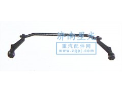 ,德龍-翻轉(zhuǎn)支架,濟(jì)南星光汽車(chē)配件銷(xiāo)售中心