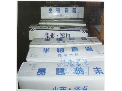 ,半軸套管,濟(jì)南星光汽車(chē)配件銷(xiāo)售中心