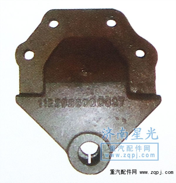 ,板簧支架一橋前,濟南星光汽車配件銷售中心