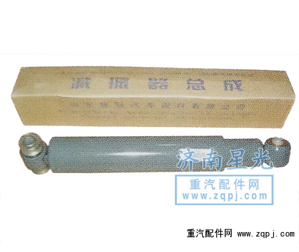 ,奧龍前橋減震器,濟(jì)南星光汽車配件銷售中心