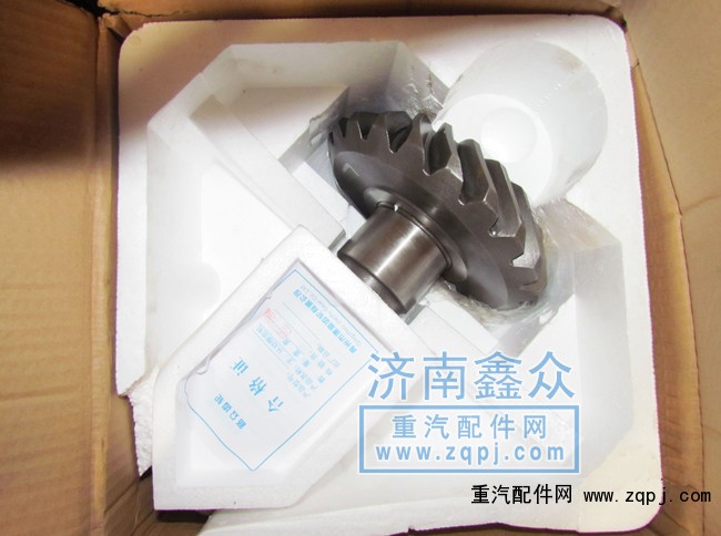 AZ9114320251A,盆角齒,濟南國橋汽車零部件有限公司