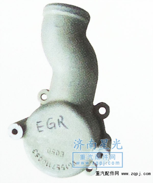 VG1557110053,EGR冷卻器出水管,濟(jì)南星光汽車配件銷售中心