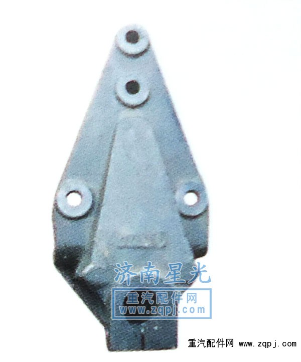 DZ9118521013,前簧后支架1,濟(jì)南星光汽車配件銷售中心