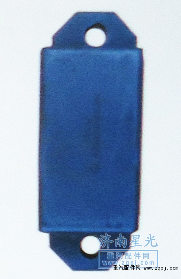 AZ9323520010,限位塊,濟南星光汽車配件銷售中心