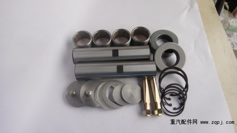 轉(zhuǎn)向主銷修理包斯太爾WG880410031/WG880410031