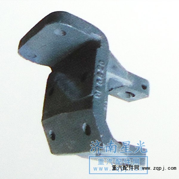 ,HOWO前簧前支架,濟(jì)南星光汽車配件銷售中心
