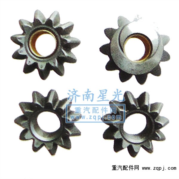 ,AC16橋差速器行星齒輪{軸間},濟(jì)南星光汽車配件銷售中心