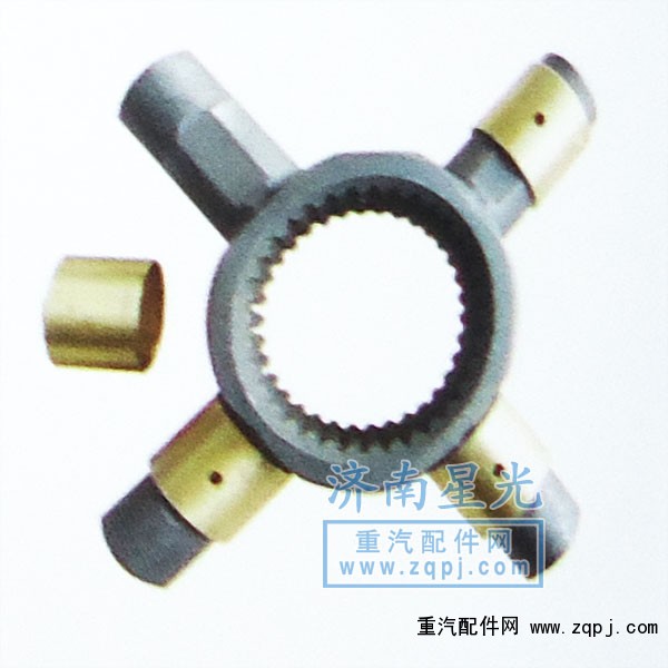 ,AC16橋差速器十字軸及襯套,濟南星光汽車配件銷售中心