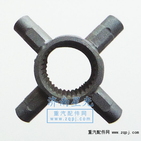 ,AC16橋差速器十字軸{軸間},濟南星光汽車配件銷售中心