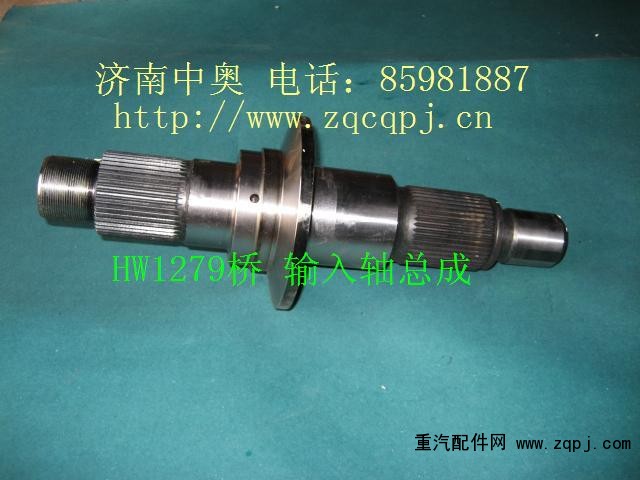 WGA3297X1194,,濟南中奧物資有限公司