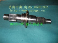WGA3297X1194,,濟南中奧物資有限公司