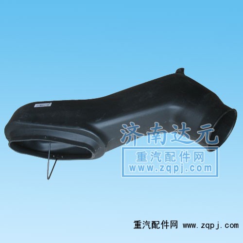 WG9725190009,HOWO進(jìn)氣道接口,濟(jì)南達(dá)元汽配公司