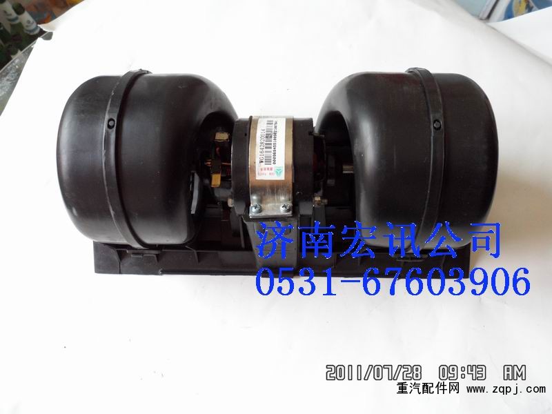 WG1642820014,暖風(fēng)電機(jī),濟(jì)南宏訊重卡空調(diào)暖風(fēng)電器配件