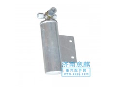 ,斯太爾王干燥瓶,濟南愈麒汽車配件有限公司