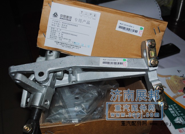 豪沃車換檔操縱機構(gòu)WG9725240107+001價格350元/單位/WG9725240107+001