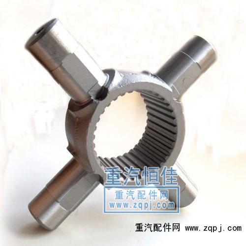 AZ9981320139,軸間十字軸,濟(jì)南恒佳精工汽車(chē)零部件有限公司
